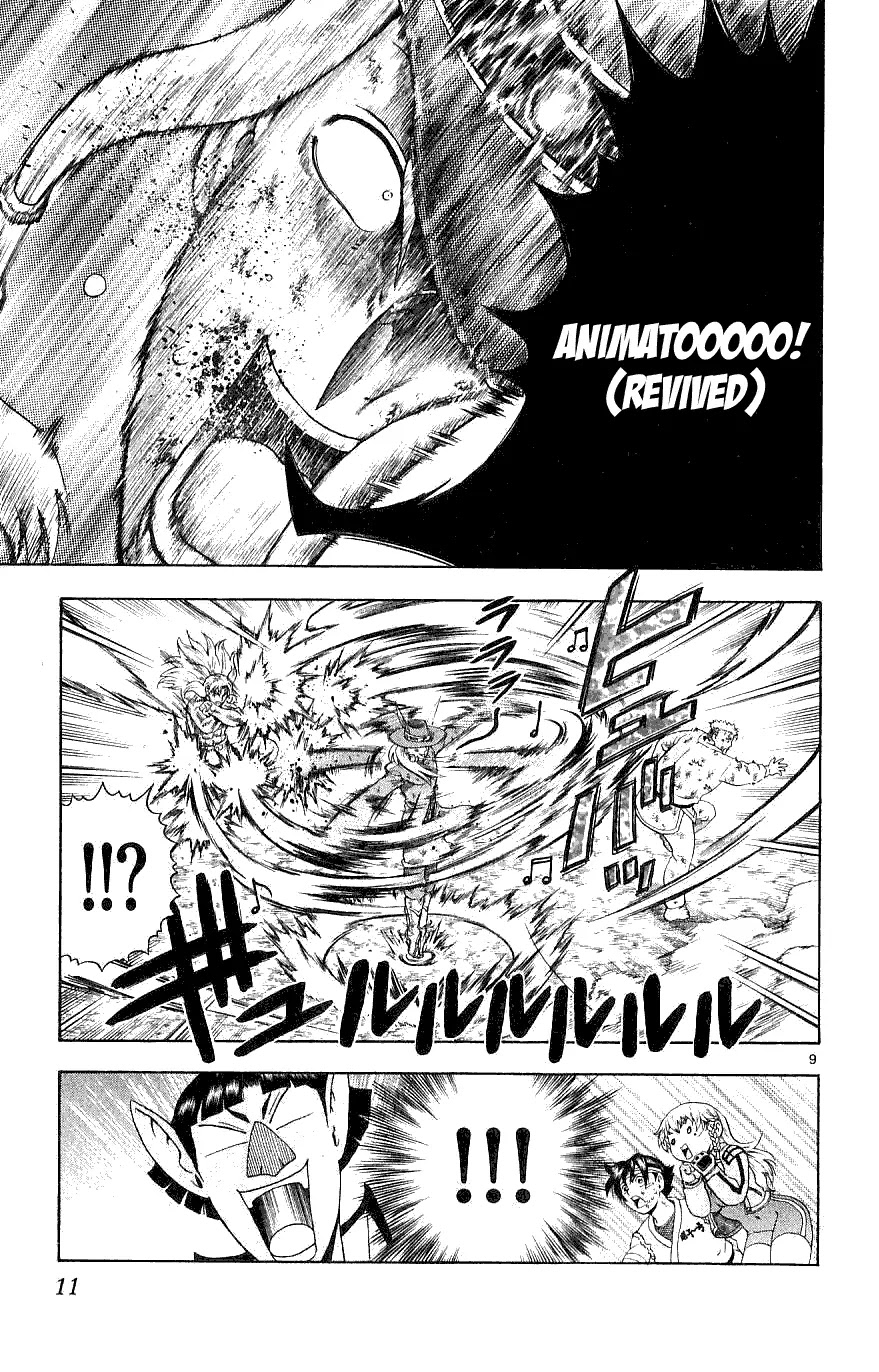 History's Strongest Disciple Kenichi Chapter 238 page 14 - Chapter 238: Nirvana no Canon