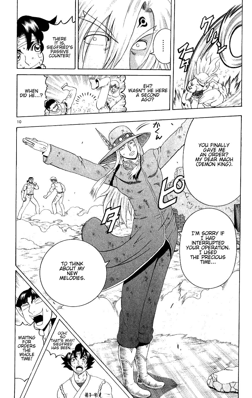 History's Strongest Disciple Kenichi Chapter 238 page 15 - Chapter 238: Nirvana no Canon