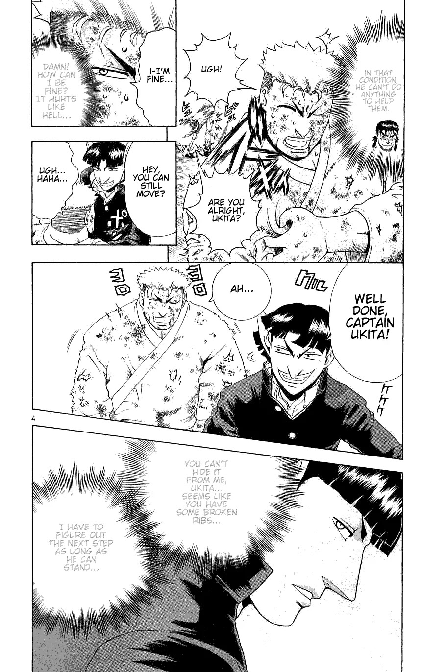 History's Strongest Disciple Kenichi Chapter 238 page 9 - Chapter 238: Nirvana no Canon