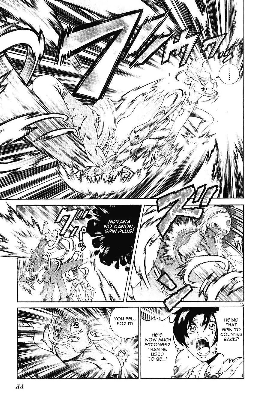 History's Strongest Disciple Kenichi Chapter 239 page 12 - Chapter 239: Invincible Siegfried