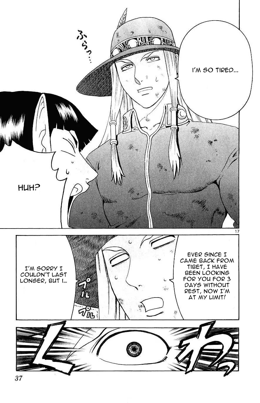 History's Strongest Disciple Kenichi Chapter 239 page 16 - Chapter 239: Invincible Siegfried