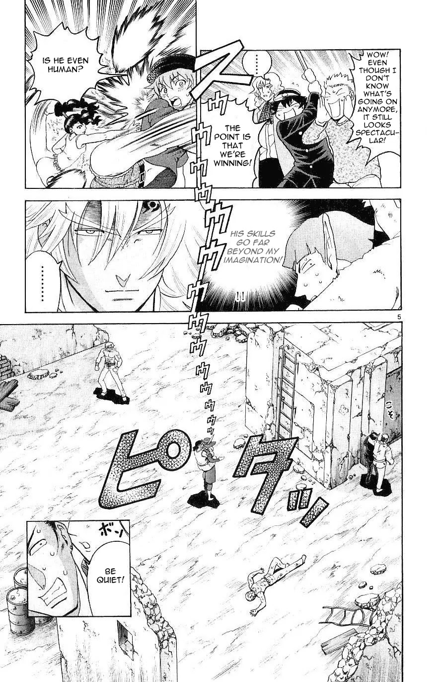 History's Strongest Disciple Kenichi Chapter 239 page 5 - Chapter 239: Invincible Siegfried