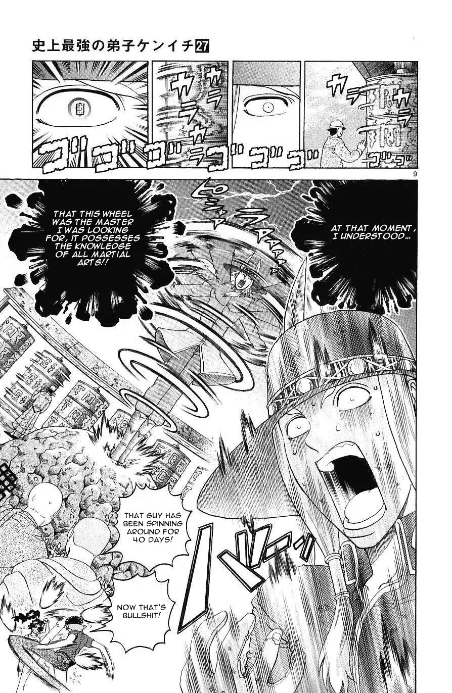 History's Strongest Disciple Kenichi Chapter 239 page 8 - Chapter 239: Invincible Siegfried