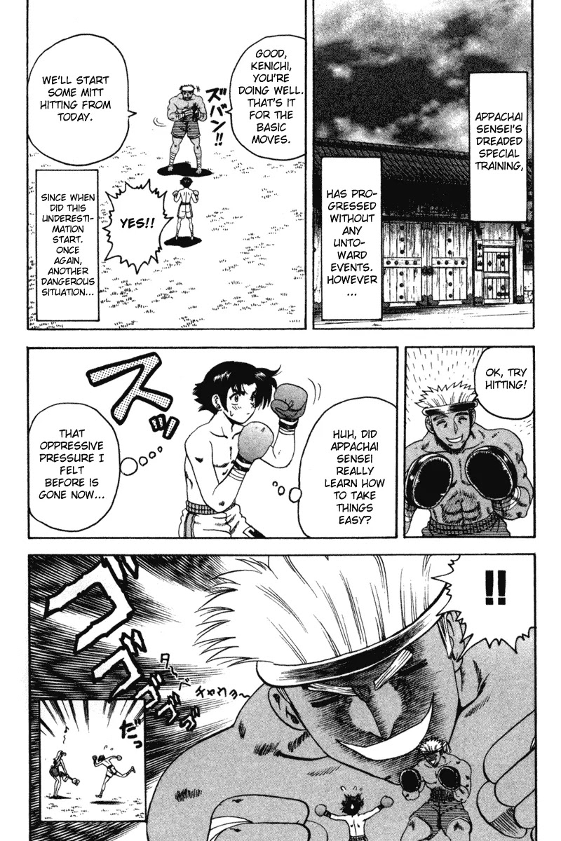 History's Strongest Disciple Kenichi Chapter 24 page 12 - Chapter 24: Now, Dodge!