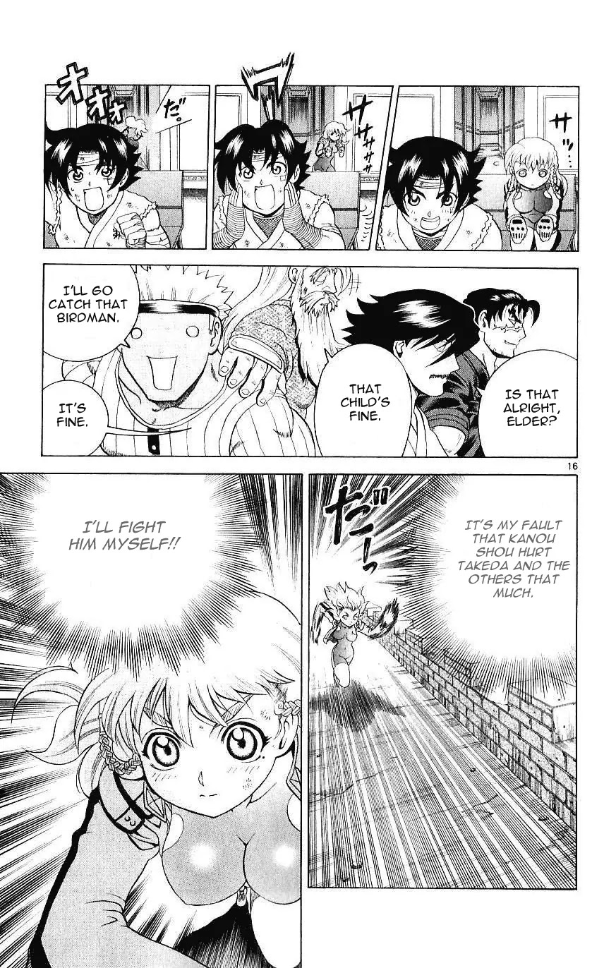 History's Strongest Disciple Kenichi Chapter 240 page 14 - Chapter 240: Kisara's Will