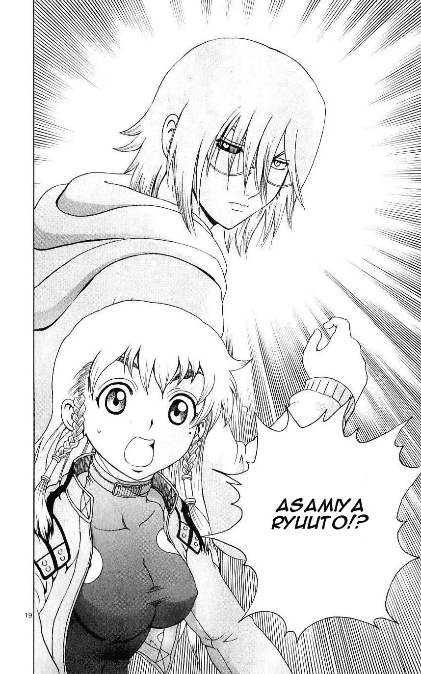 History's Strongest Disciple Kenichi Chapter 240 page 17 - Chapter 240: Kisara's Will