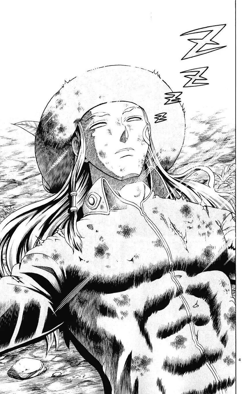 History's Strongest Disciple Kenichi Chapter 240 page 2 - Chapter 240: Kisara's Will
