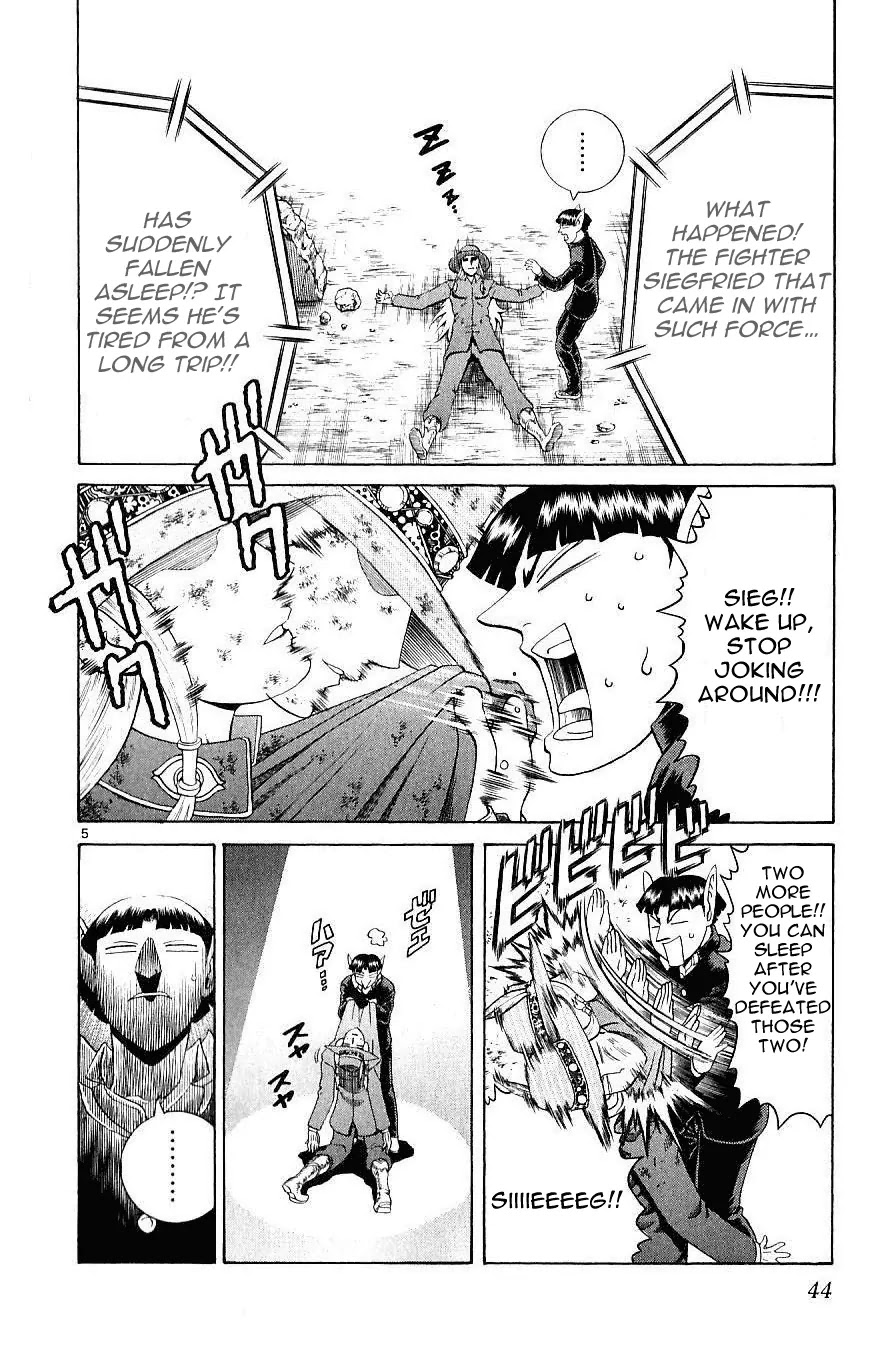 History's Strongest Disciple Kenichi Chapter 240 page 3 - Chapter 240: Kisara's Will