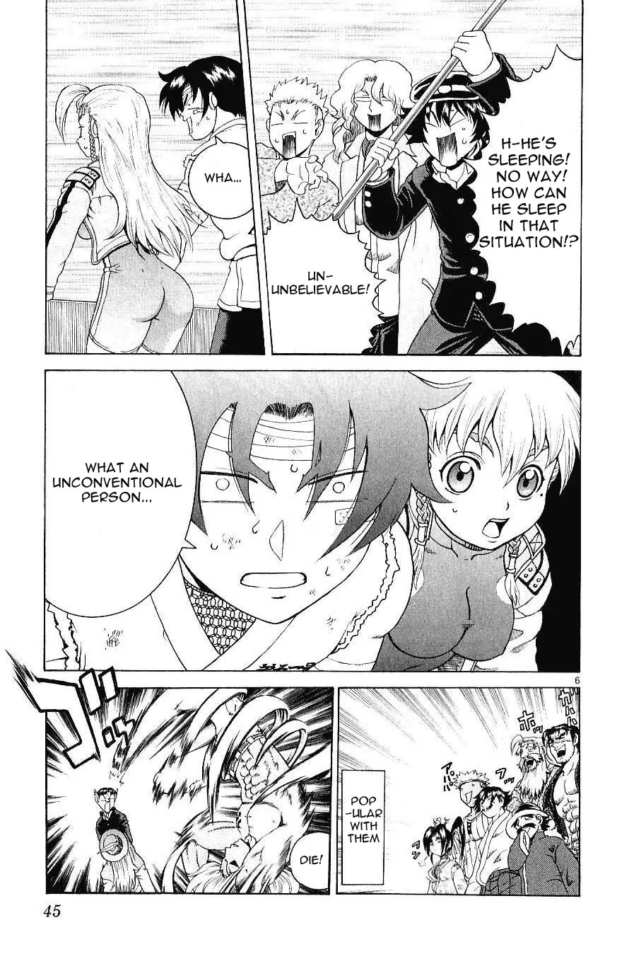 History's Strongest Disciple Kenichi Chapter 240 page 4 - Chapter 240: Kisara's Will