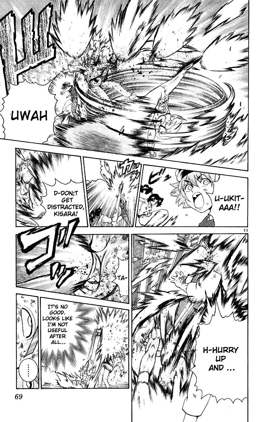 History's Strongest Disciple Kenichi Chapter 241 page 11 - Chapter 241: Yomi - Asamiya Ryuuto