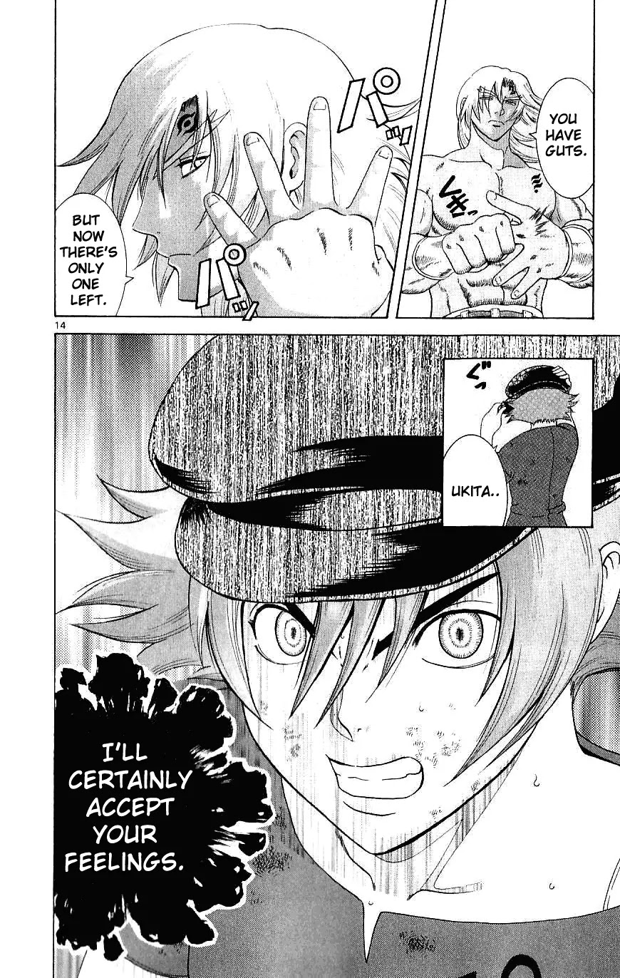 History's Strongest Disciple Kenichi Chapter 241 page 14 - Chapter 241: Yomi - Asamiya Ryuuto