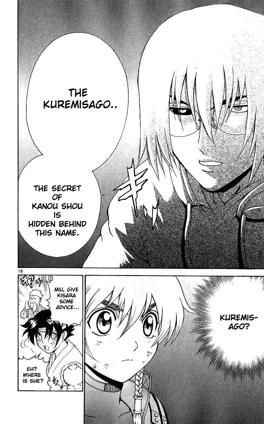 History's Strongest Disciple Kenichi Chapter 241 page 18 - Chapter 241: Yomi - Asamiya Ryuuto