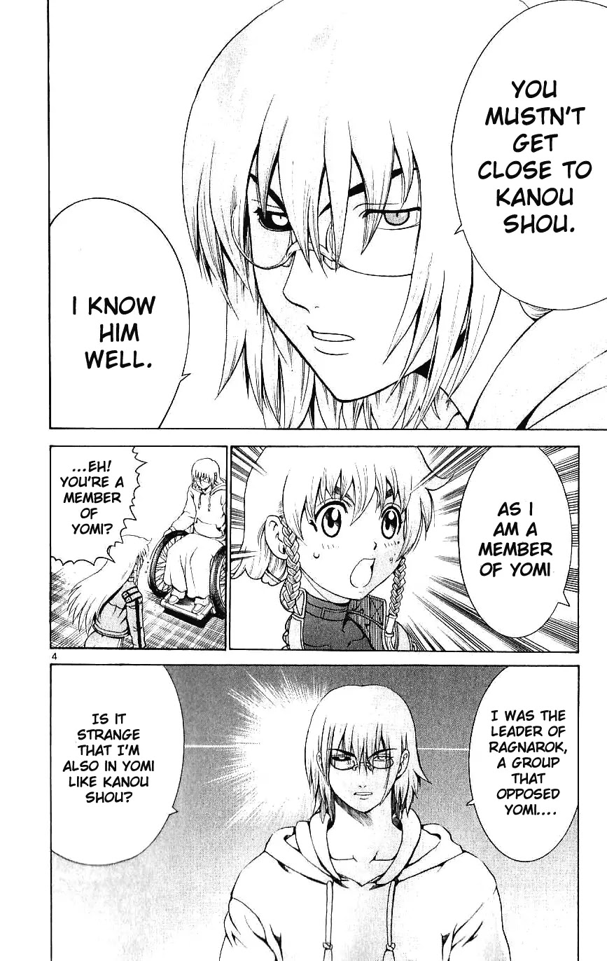History's Strongest Disciple Kenichi Chapter 241 page 4 - Chapter 241: Yomi - Asamiya Ryuuto