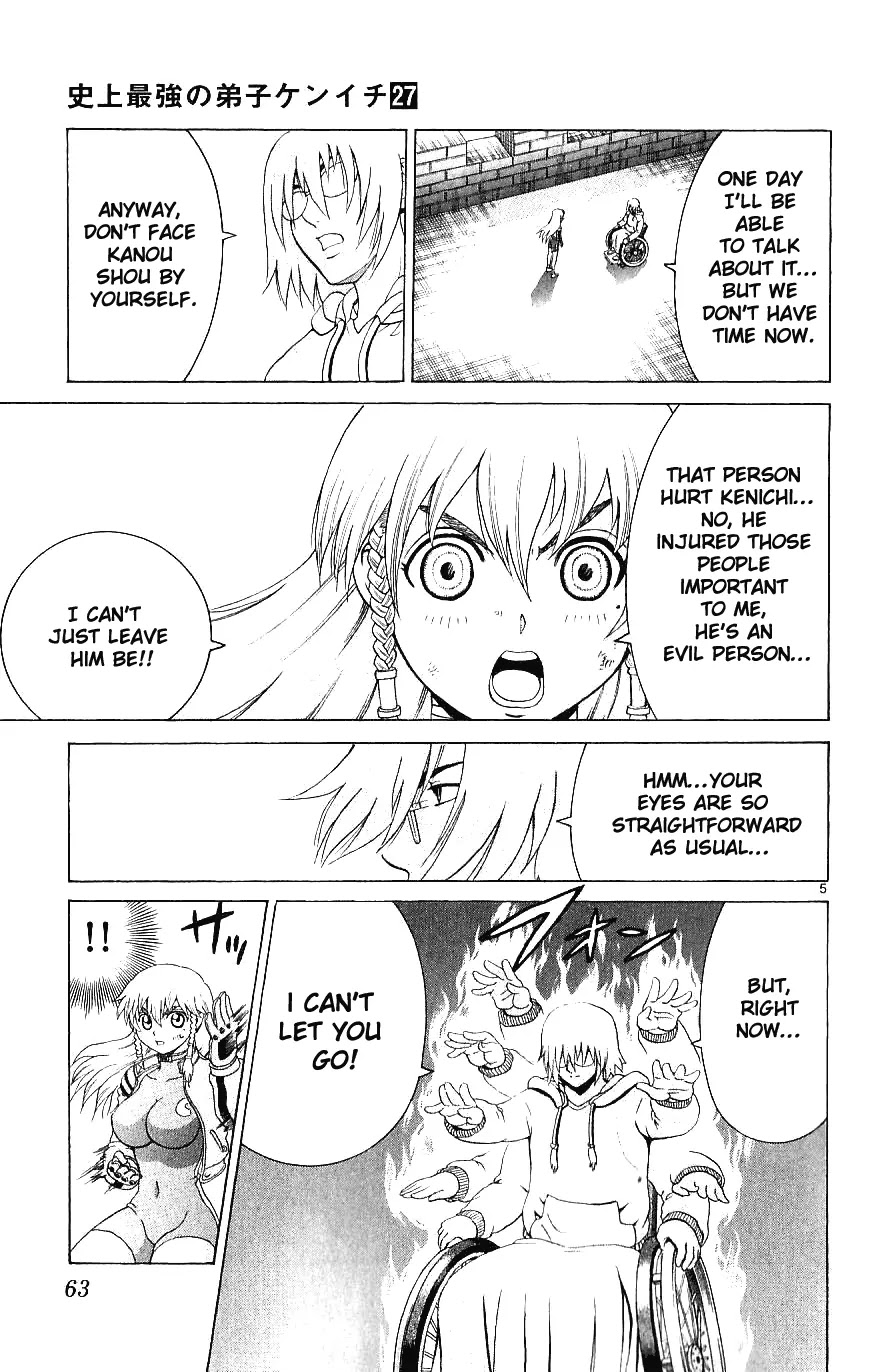 History's Strongest Disciple Kenichi Chapter 241 page 5 - Chapter 241: Yomi - Asamiya Ryuuto