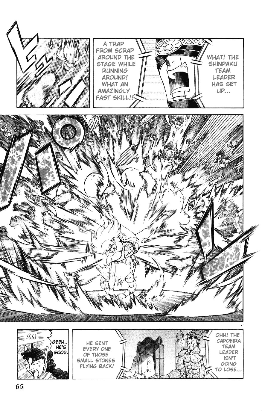 History's Strongest Disciple Kenichi Chapter 241 page 7 - Chapter 241: Yomi - Asamiya Ryuuto