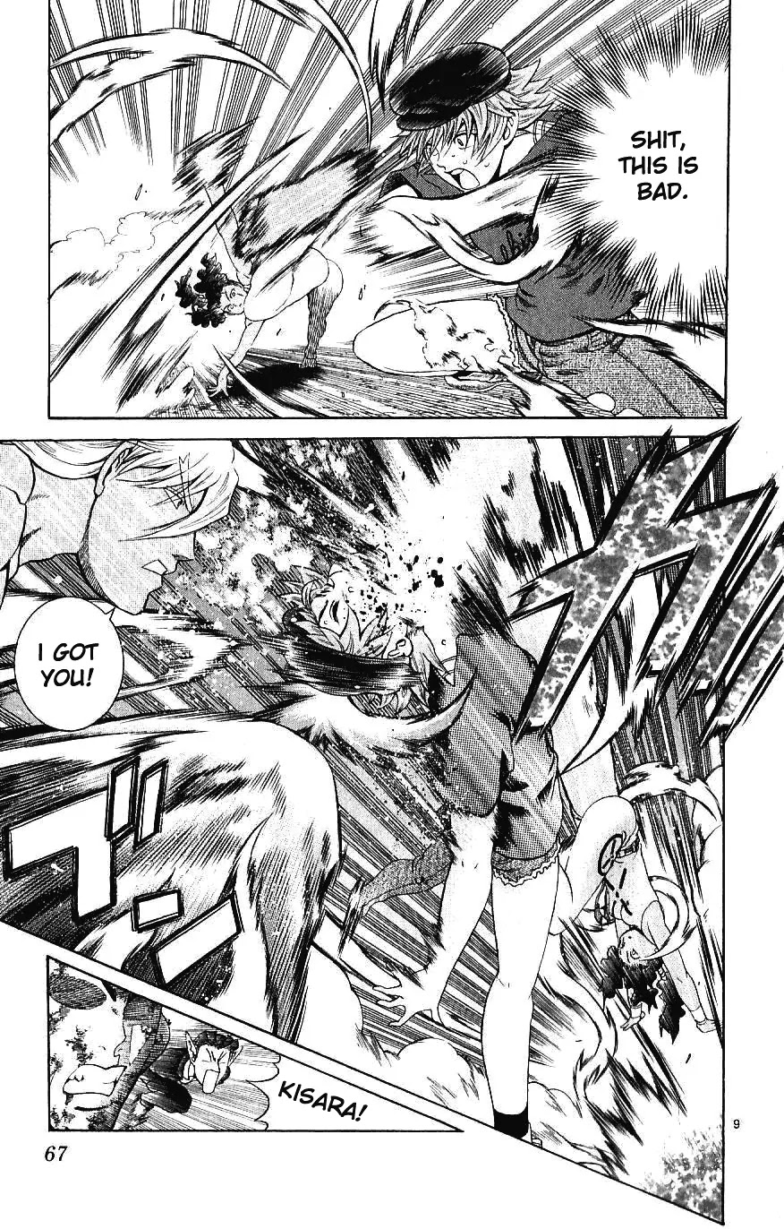 History's Strongest Disciple Kenichi Chapter 241 page 9 - Chapter 241: Yomi - Asamiya Ryuuto