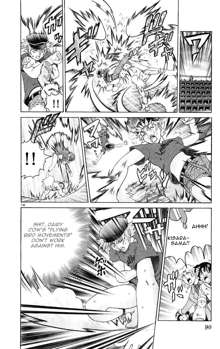History's Strongest Disciple Kenichi Chapter 242 page 14 - Chapter 242: The Kuremisago
