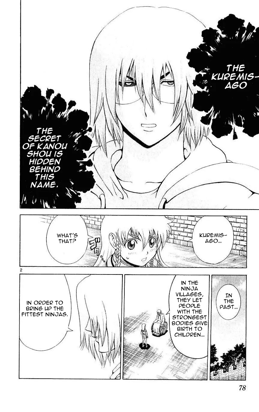 History's Strongest Disciple Kenichi Chapter 242 page 2 - Chapter 242: The Kuremisago