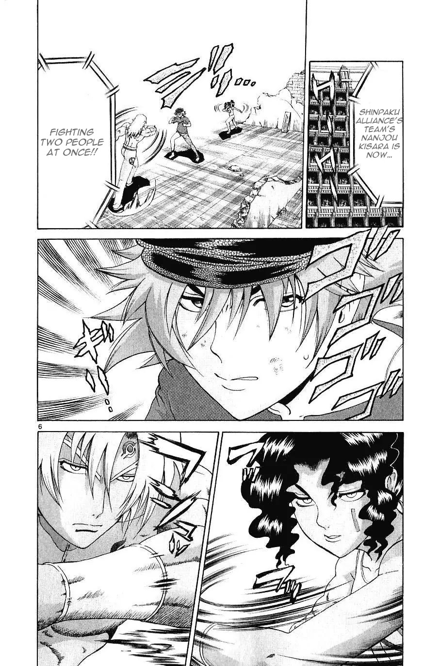 History's Strongest Disciple Kenichi Chapter 242 page 6 - Chapter 242: The Kuremisago