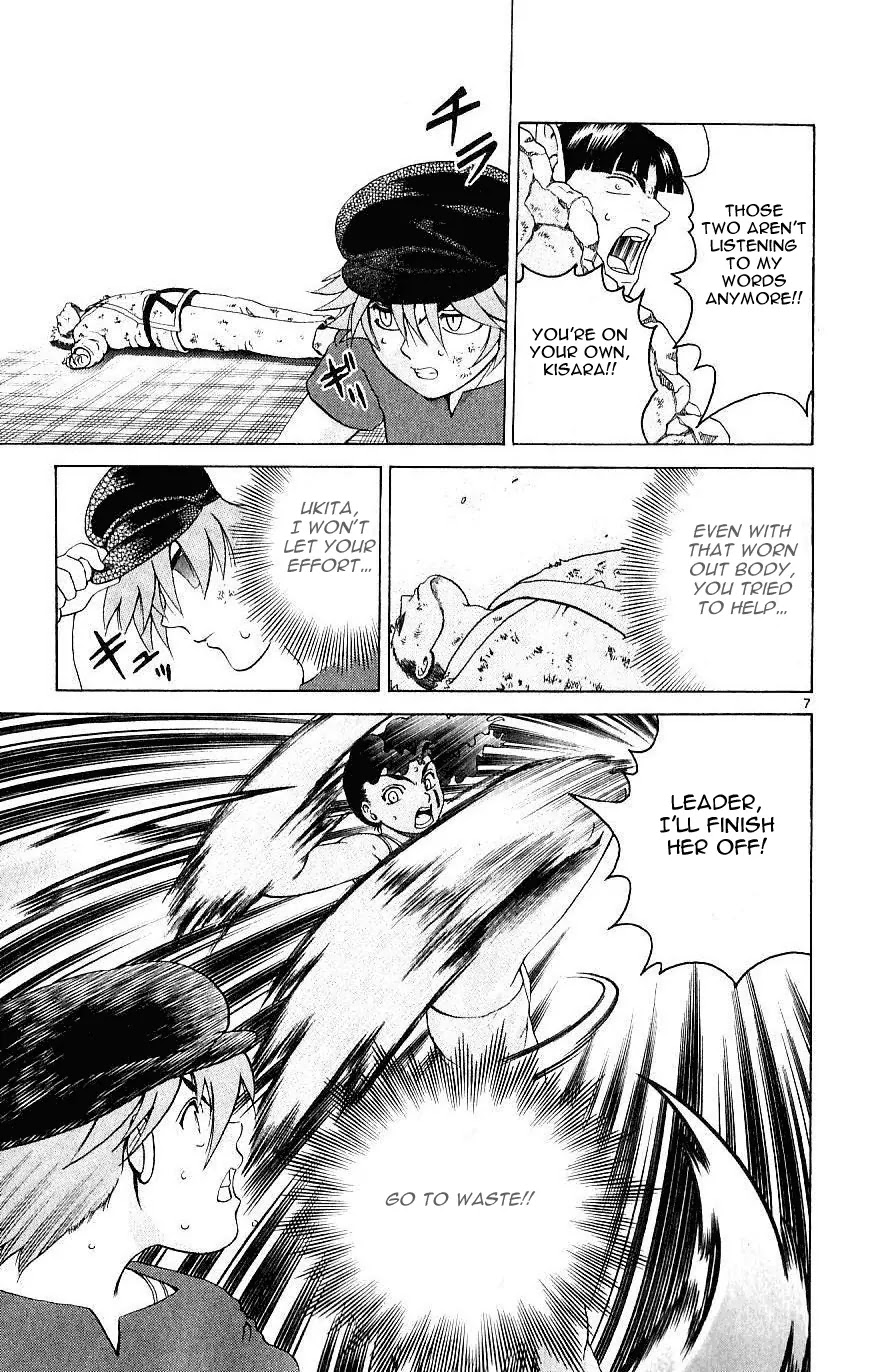 History's Strongest Disciple Kenichi Chapter 242 page 7 - Chapter 242: The Kuremisago