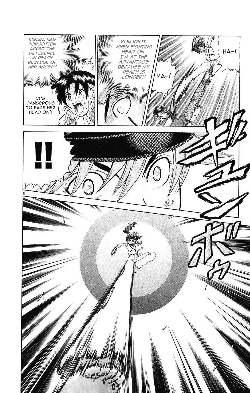 History's Strongest Disciple Kenichi Chapter 242 page 8 - Chapter 242: The Kuremisago