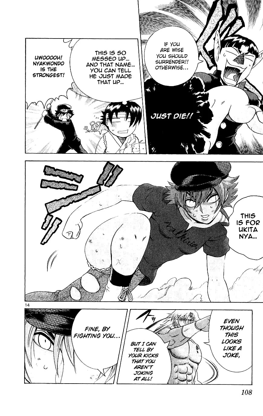 History's Strongest Disciple Kenichi Chapter 243 page 13 - Chapter 243: Source of Movements