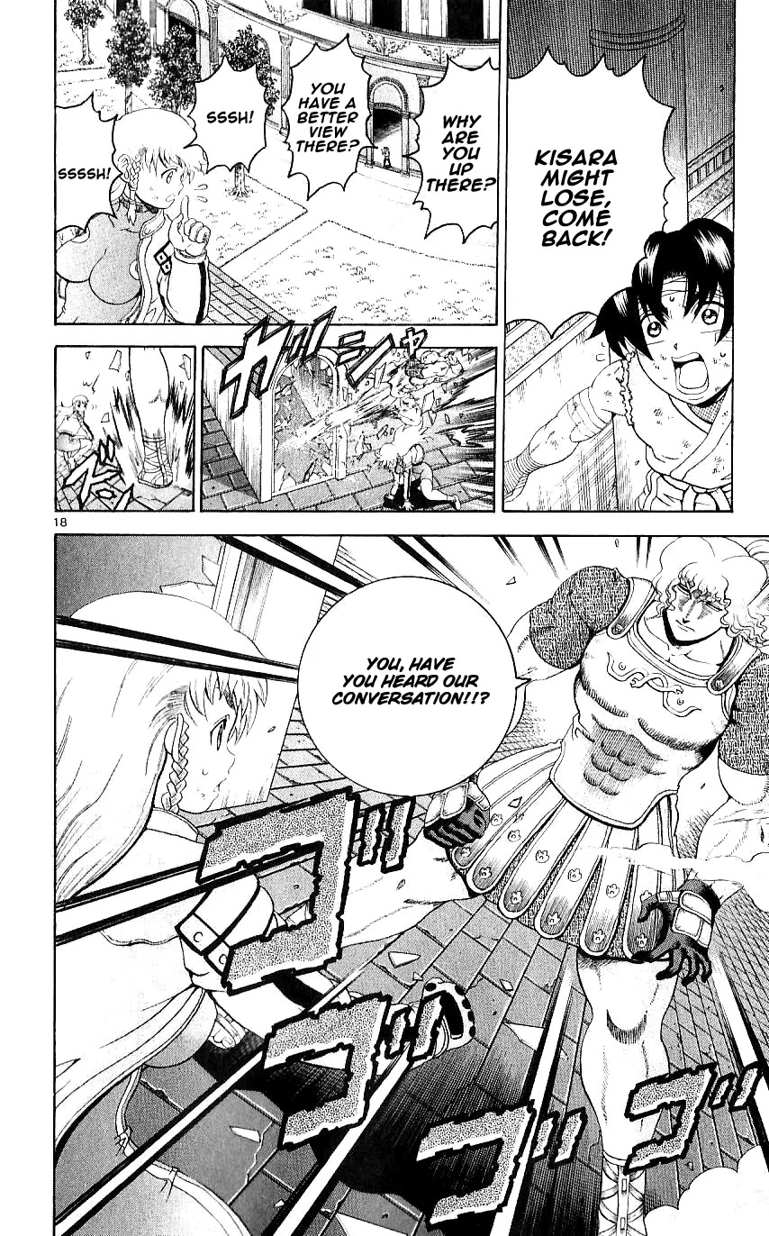 History's Strongest Disciple Kenichi Chapter 243 page 17 - Chapter 243: Source of Movements