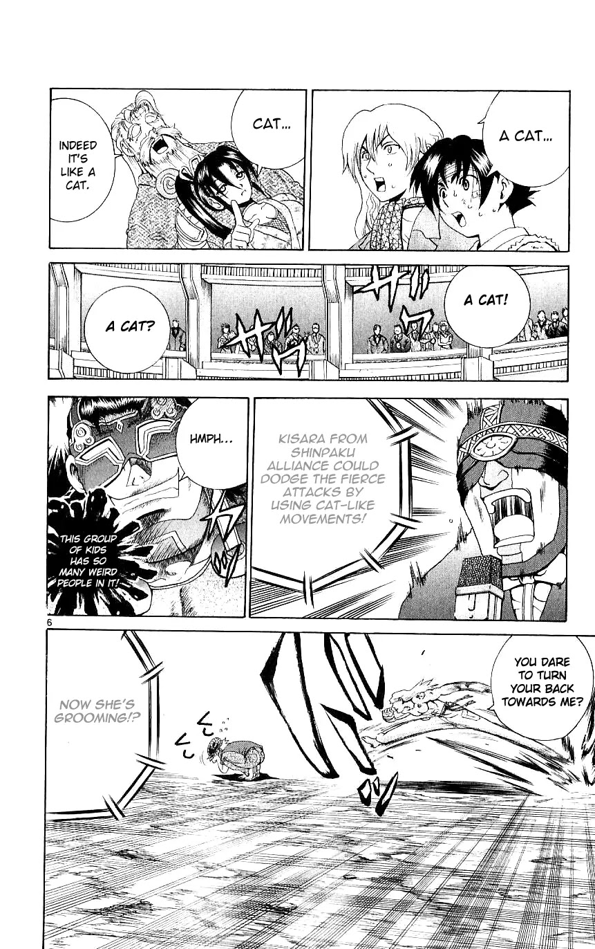 History's Strongest Disciple Kenichi Chapter 243 page 6 - Chapter 243: Source of Movements