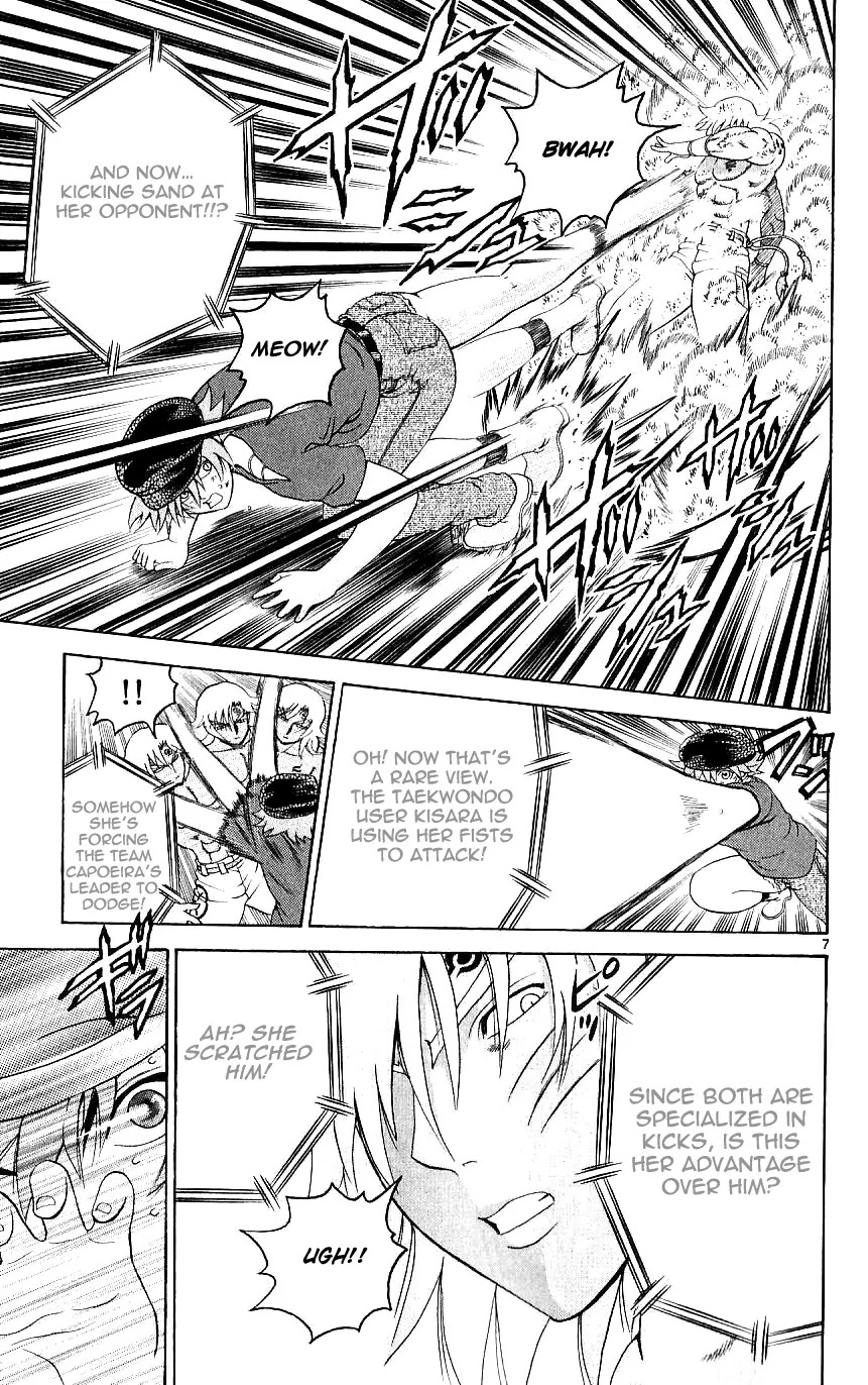 History's Strongest Disciple Kenichi Chapter 243 page 7 - Chapter 243: Source of Movements