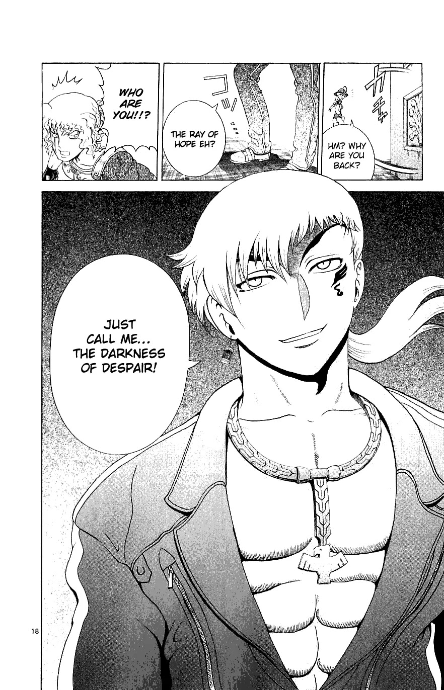 History's Strongest Disciple Kenichi Chapter 244 page 17 - Chapter 244: Ray of Hope