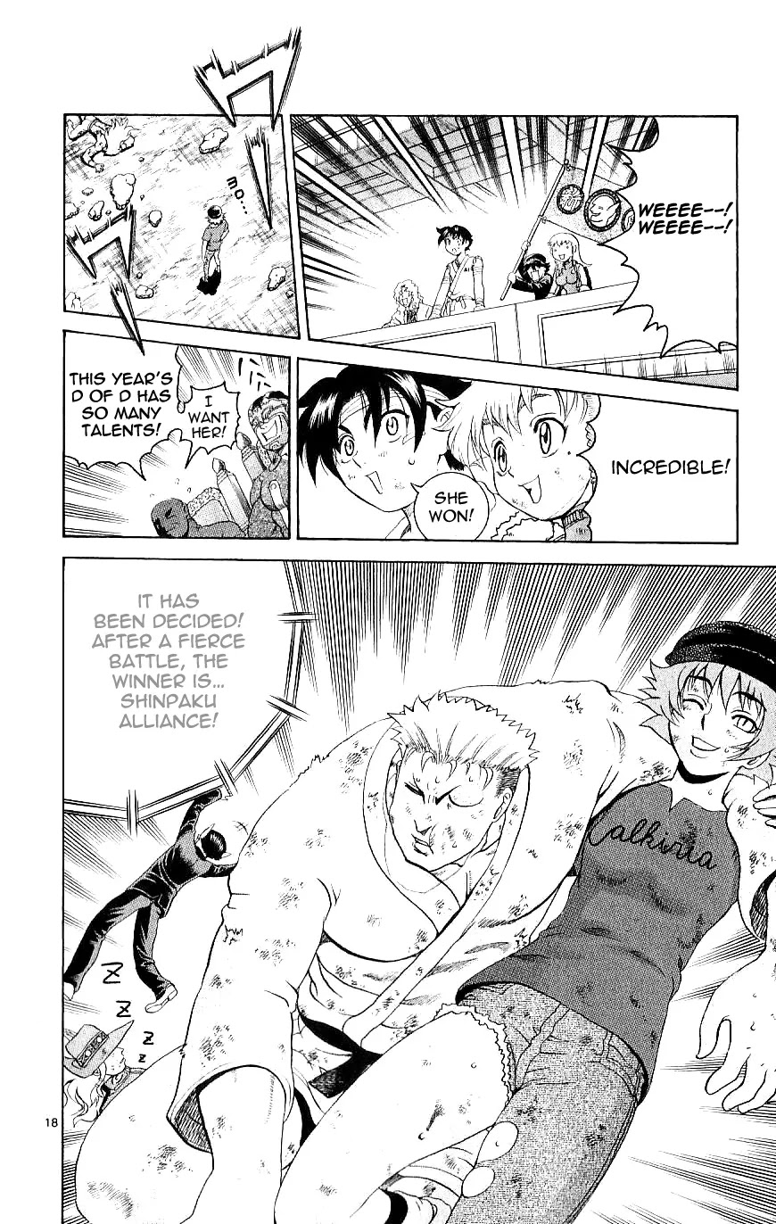 History's Strongest Disciple Kenichi Chapter 245 page 17 - Chapter 245: Winner of the Fight!