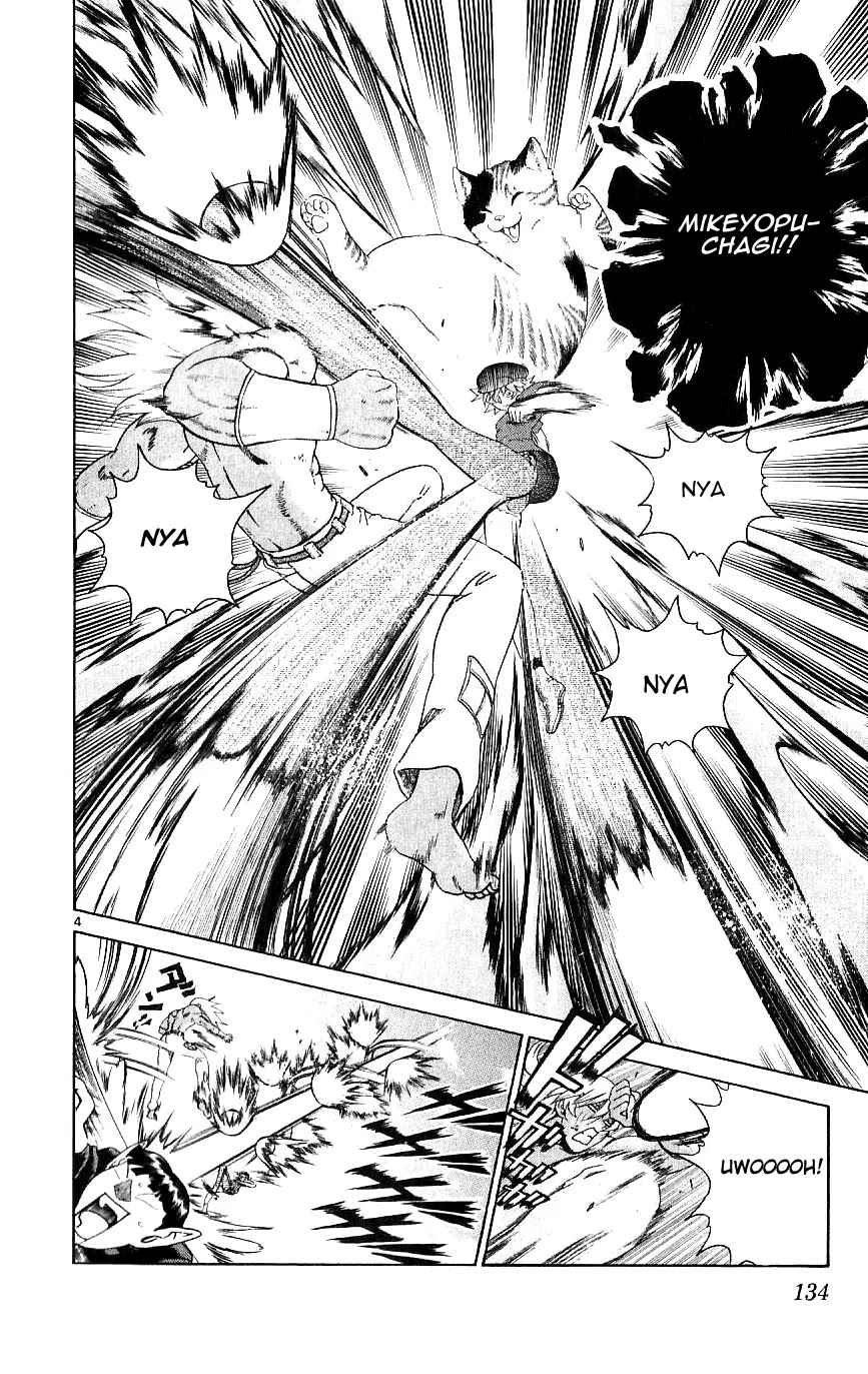 History's Strongest Disciple Kenichi Chapter 245 page 4 - Chapter 245: Winner of the Fight!