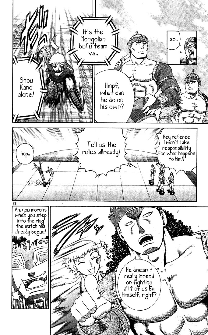 History's Strongest Disciple Kenichi Chapter 246 page 12 - Chapter 246: Beginning of a Tragedy