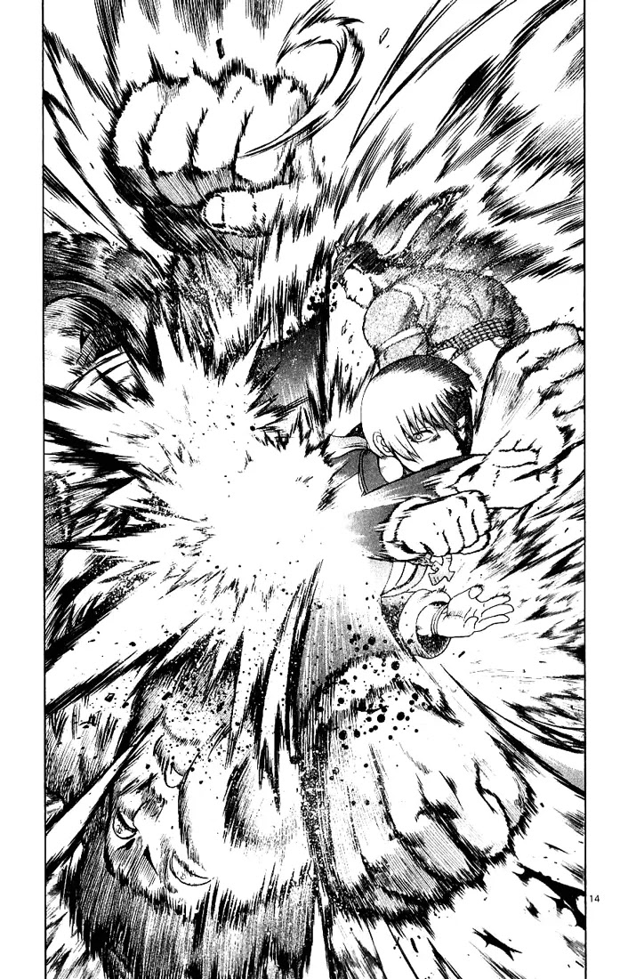 History's Strongest Disciple Kenichi Chapter 246 page 13 - Chapter 246: Beginning of a Tragedy