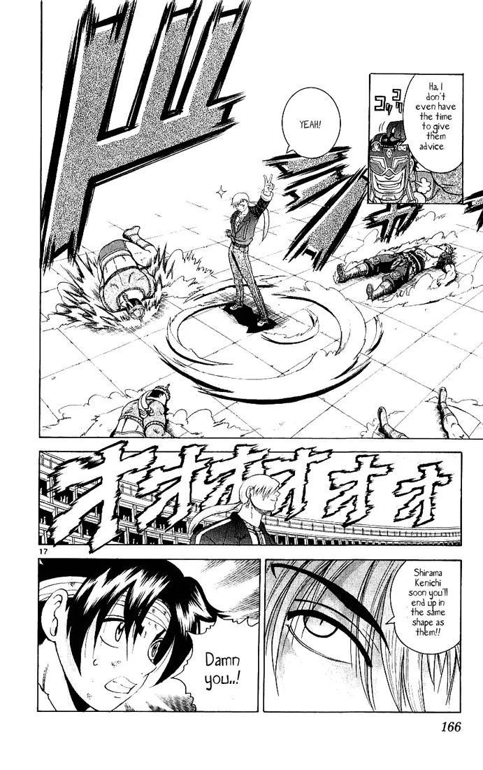 History's Strongest Disciple Kenichi Chapter 246 page 15 - Chapter 246: Beginning of a Tragedy