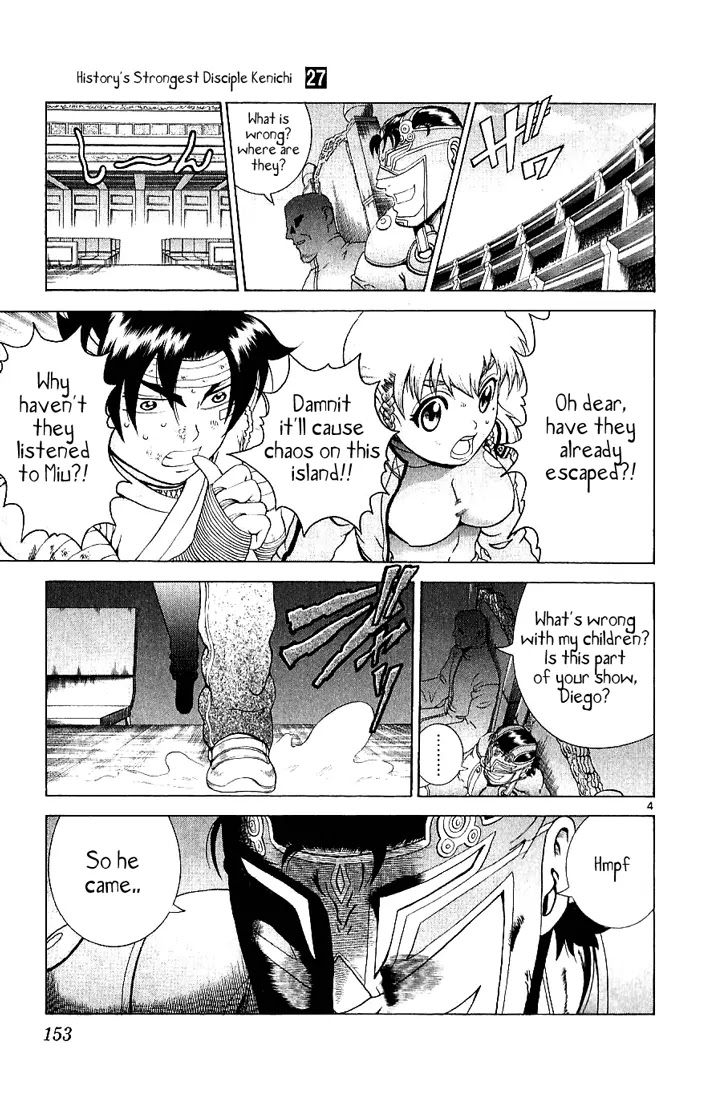 History's Strongest Disciple Kenichi Chapter 246 page 5 - Chapter 246: Beginning of a Tragedy