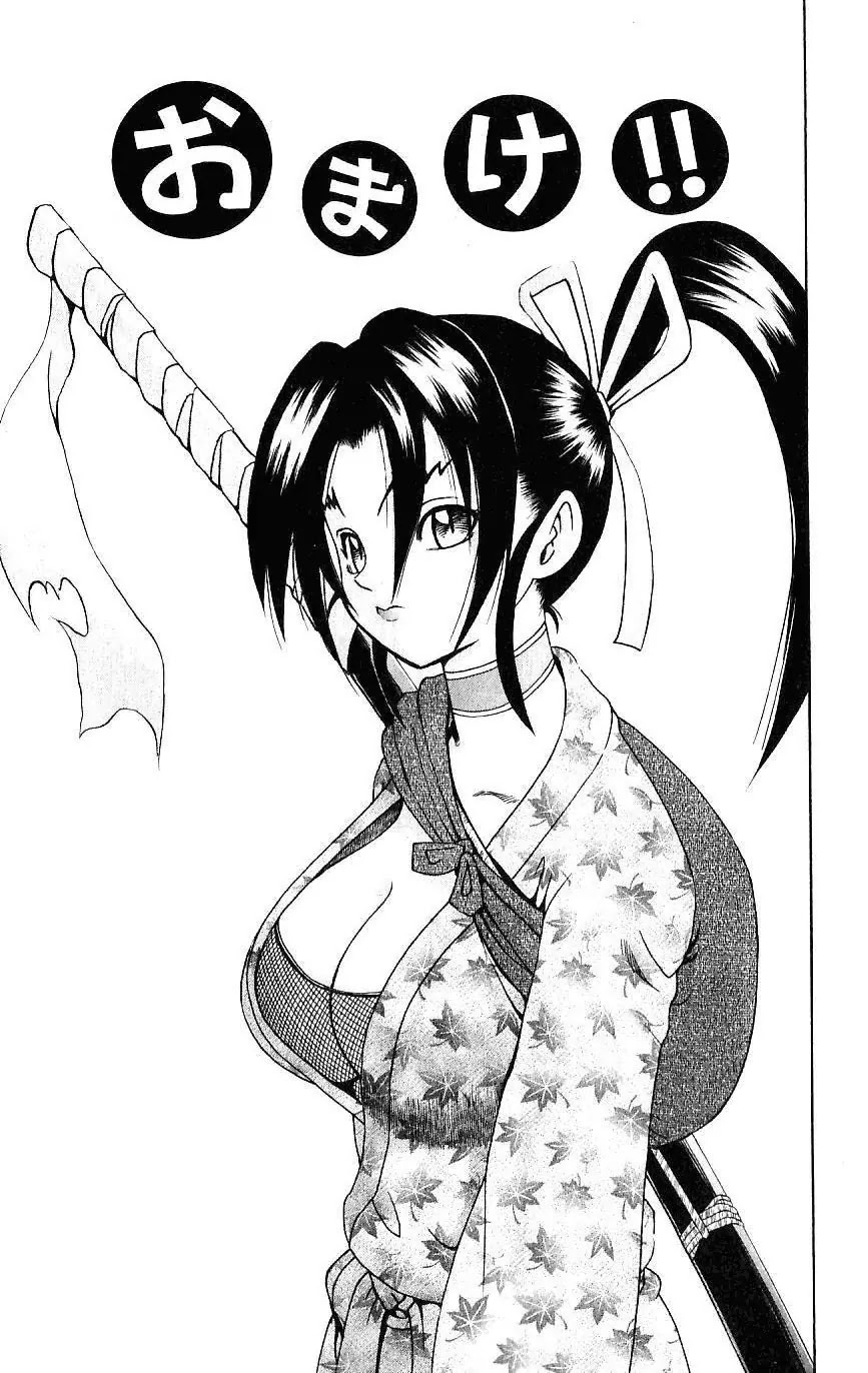 History's Strongest Disciple Kenichi Chapter 247 page 18 - Chapter 247: Fists of Fury
