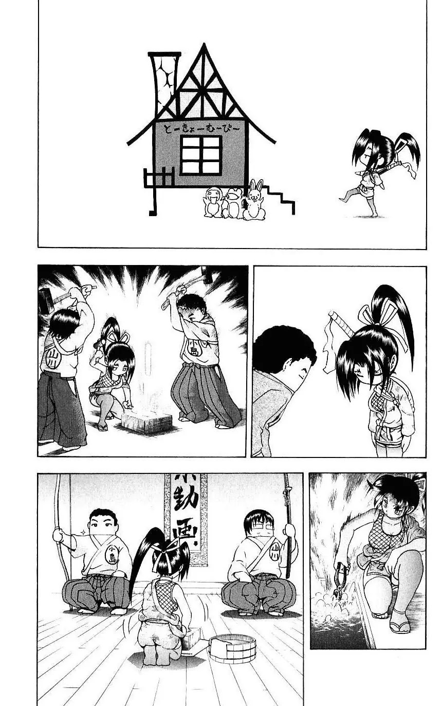 History's Strongest Disciple Kenichi Chapter 247 page 19 - Chapter 247: Fists of Fury
