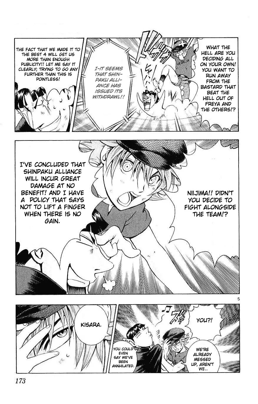History's Strongest Disciple Kenichi Chapter 247 page 5 - Chapter 247: Fists of Fury