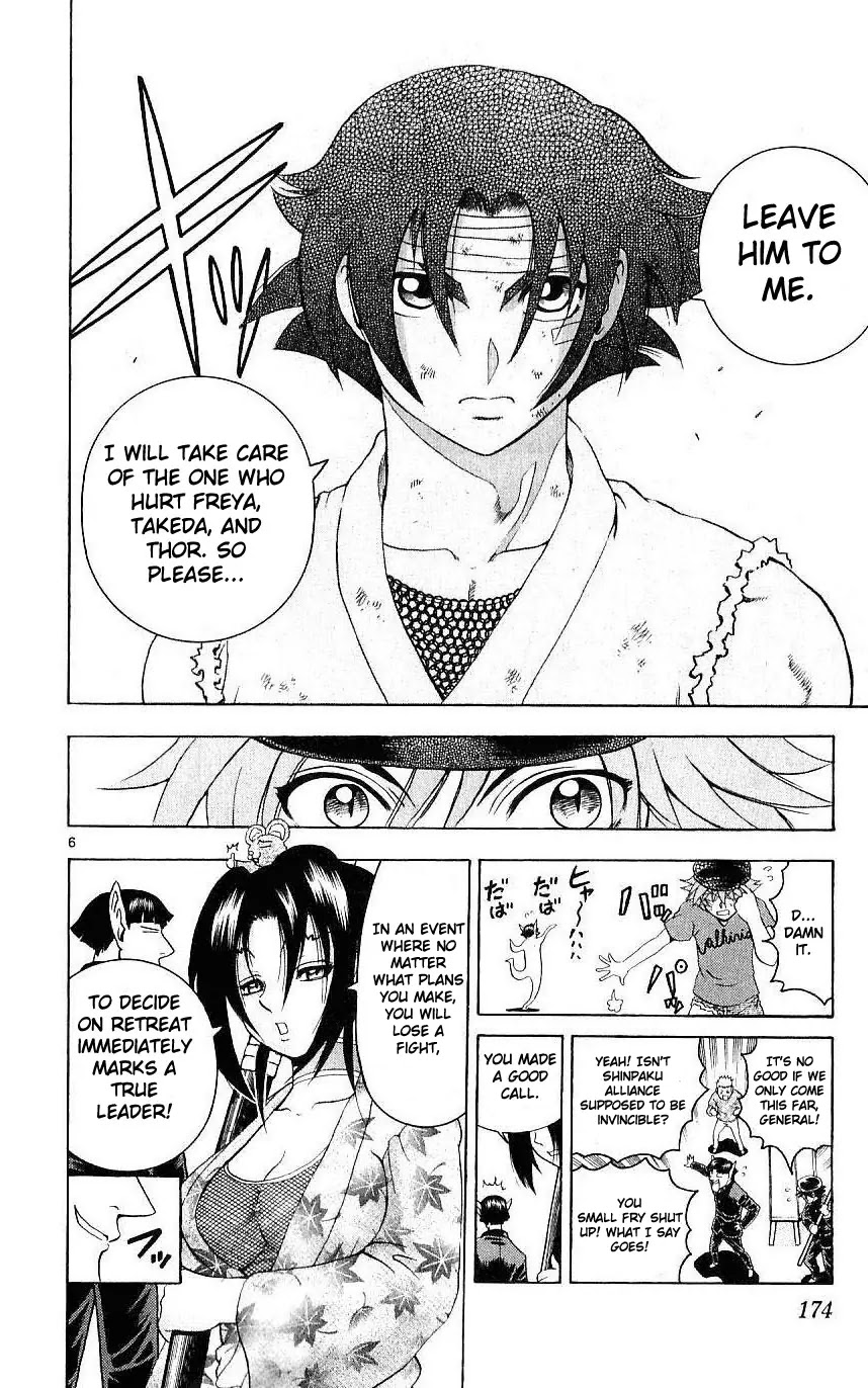 History's Strongest Disciple Kenichi Chapter 247 page 6 - Chapter 247: Fists of Fury