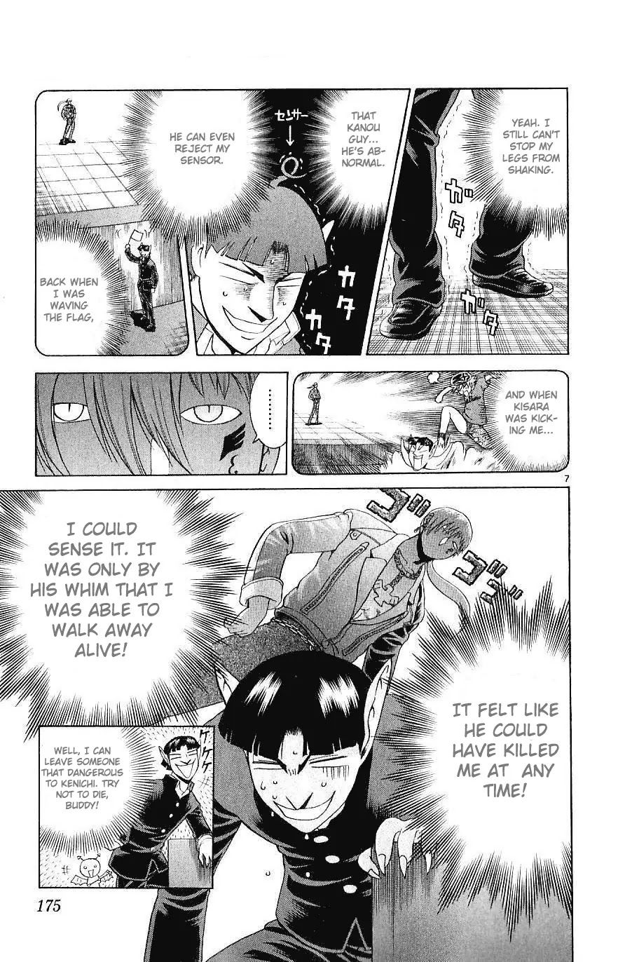 History's Strongest Disciple Kenichi Chapter 247 page 7 - Chapter 247: Fists of Fury