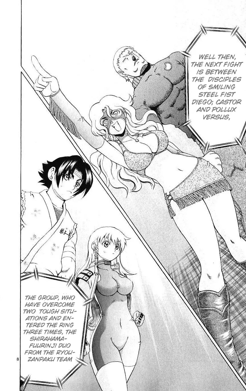 History's Strongest Disciple Kenichi Chapter 247 page 8 - Chapter 247: Fists of Fury