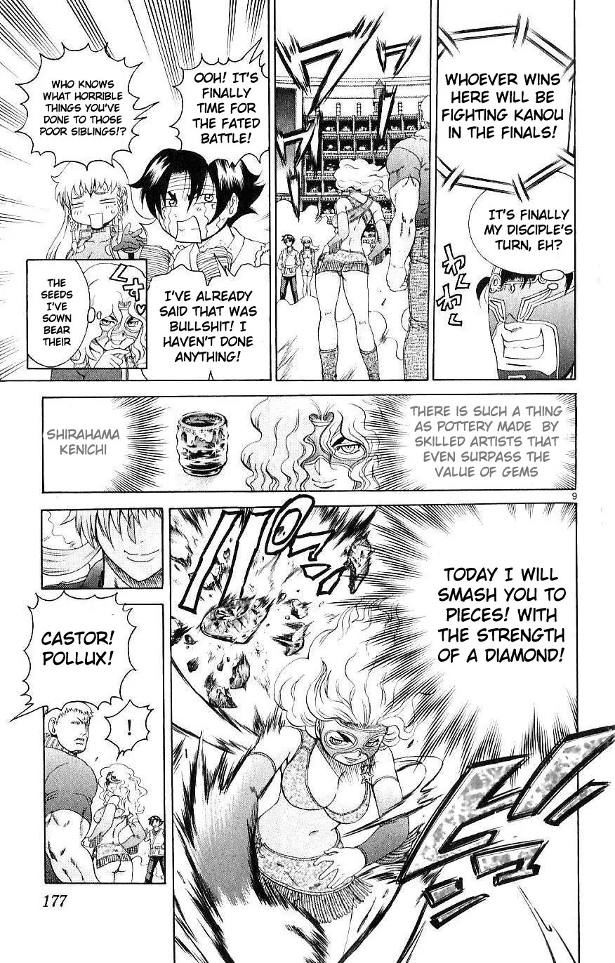 History's Strongest Disciple Kenichi Chapter 247 page 9 - Chapter 247: Fists of Fury