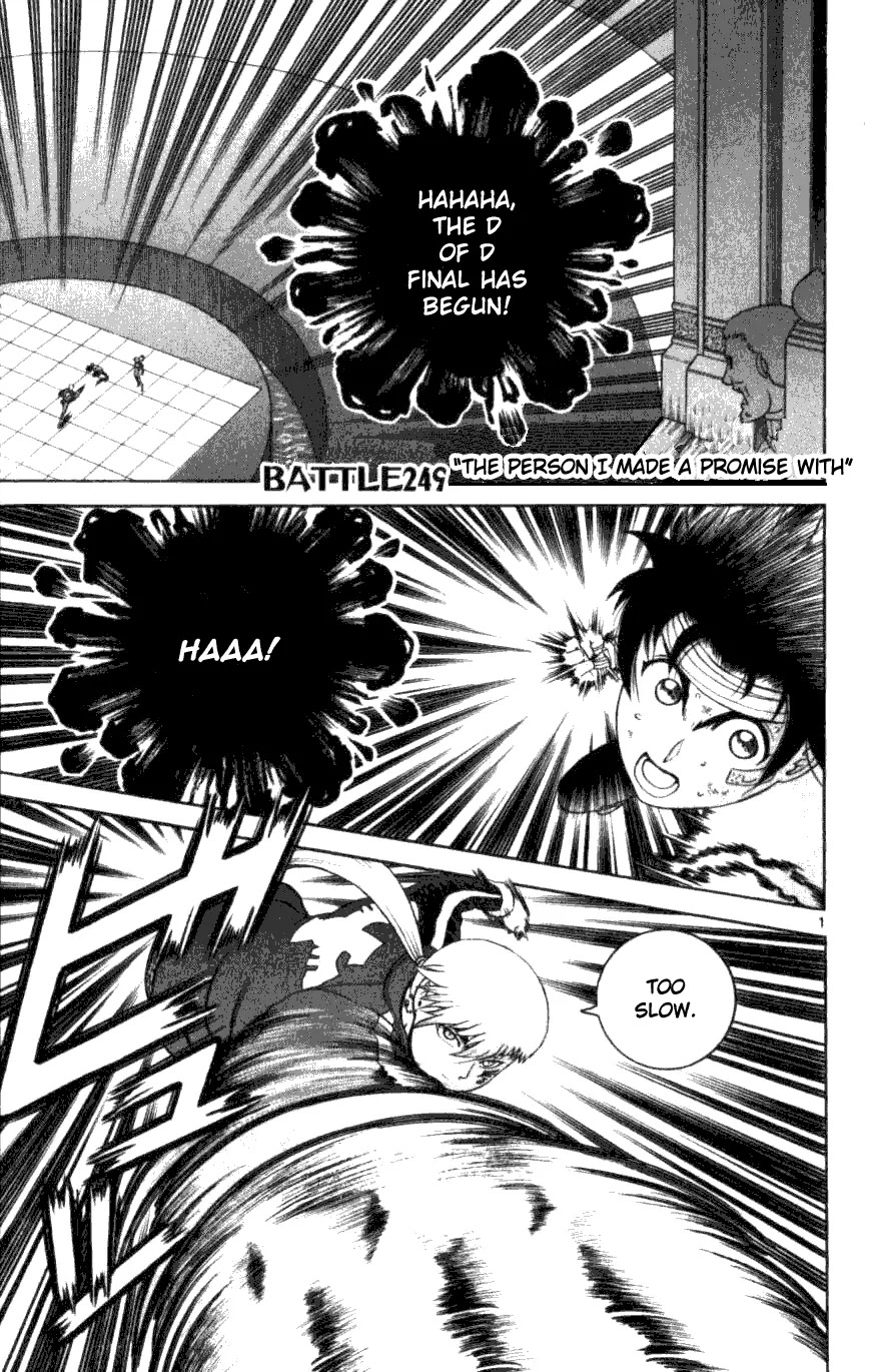 History's Strongest Disciple Kenichi Chapter 249 page 1 - Chapter 249: The Person I Made a Promise With