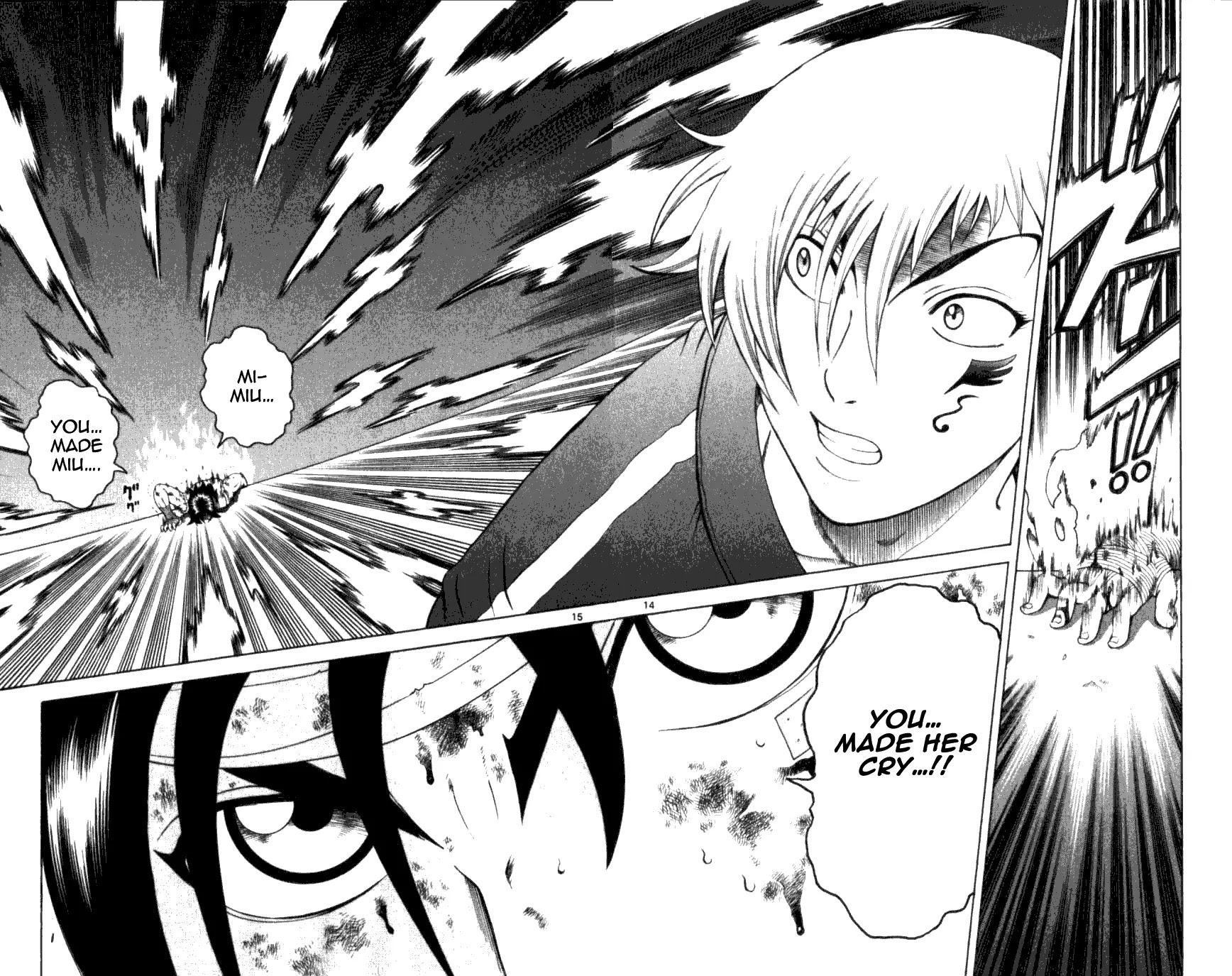 History's Strongest Disciple Kenichi Chapter 249 page 13 - Chapter 249: The Person I Made a Promise With