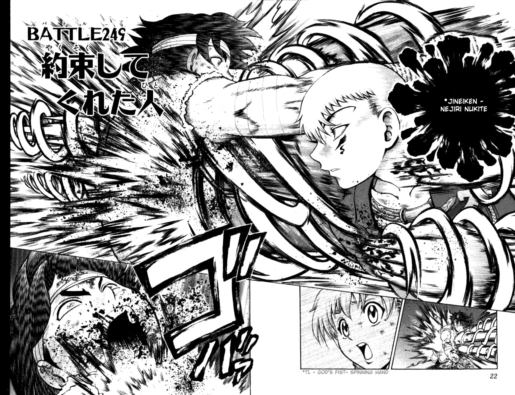 History's Strongest Disciple Kenichi Chapter 249 page 2 - Chapter 249: The Person I Made a Promise With