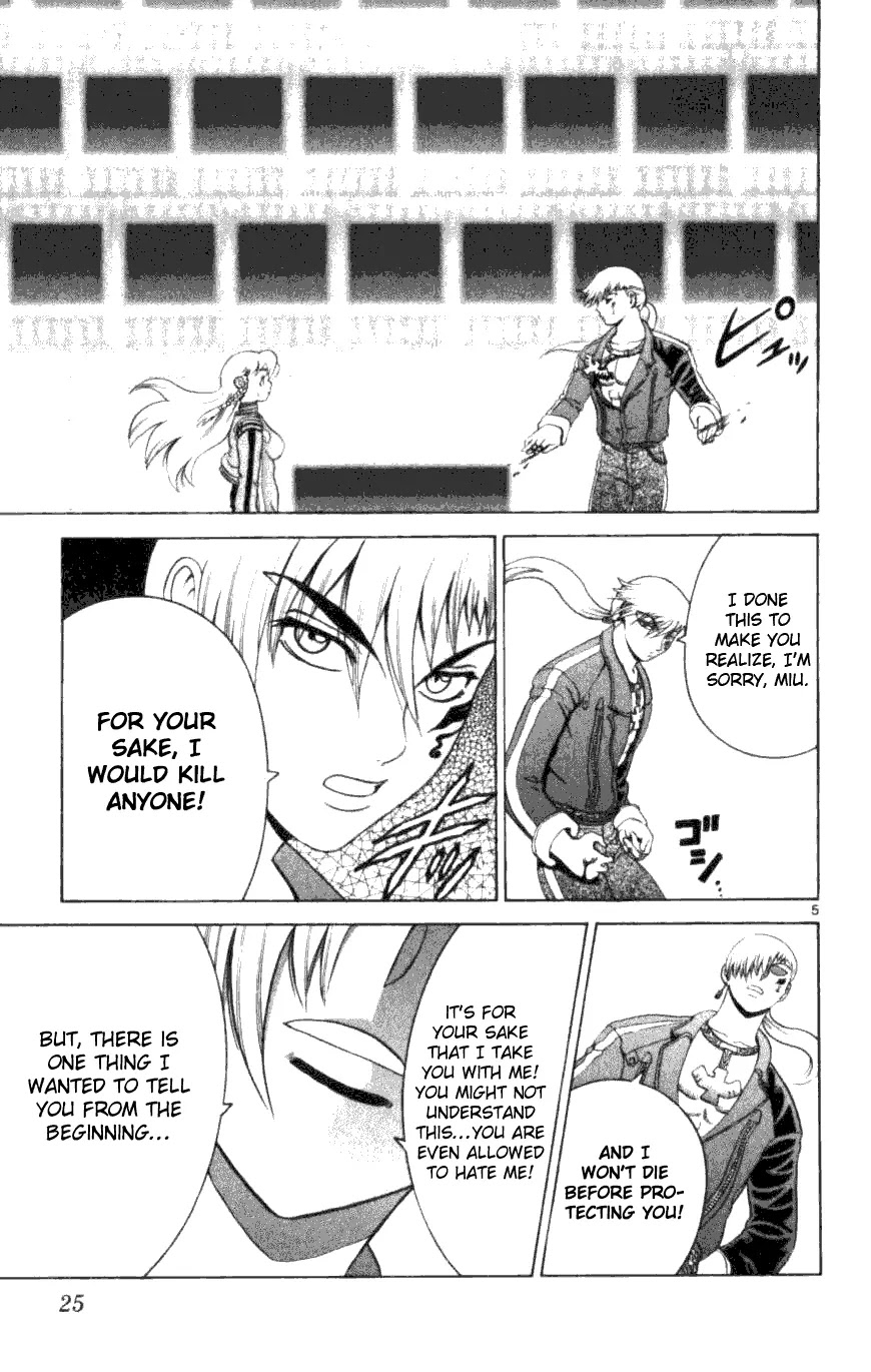 History's Strongest Disciple Kenichi Chapter 249 page 4 - Chapter 249: The Person I Made a Promise With