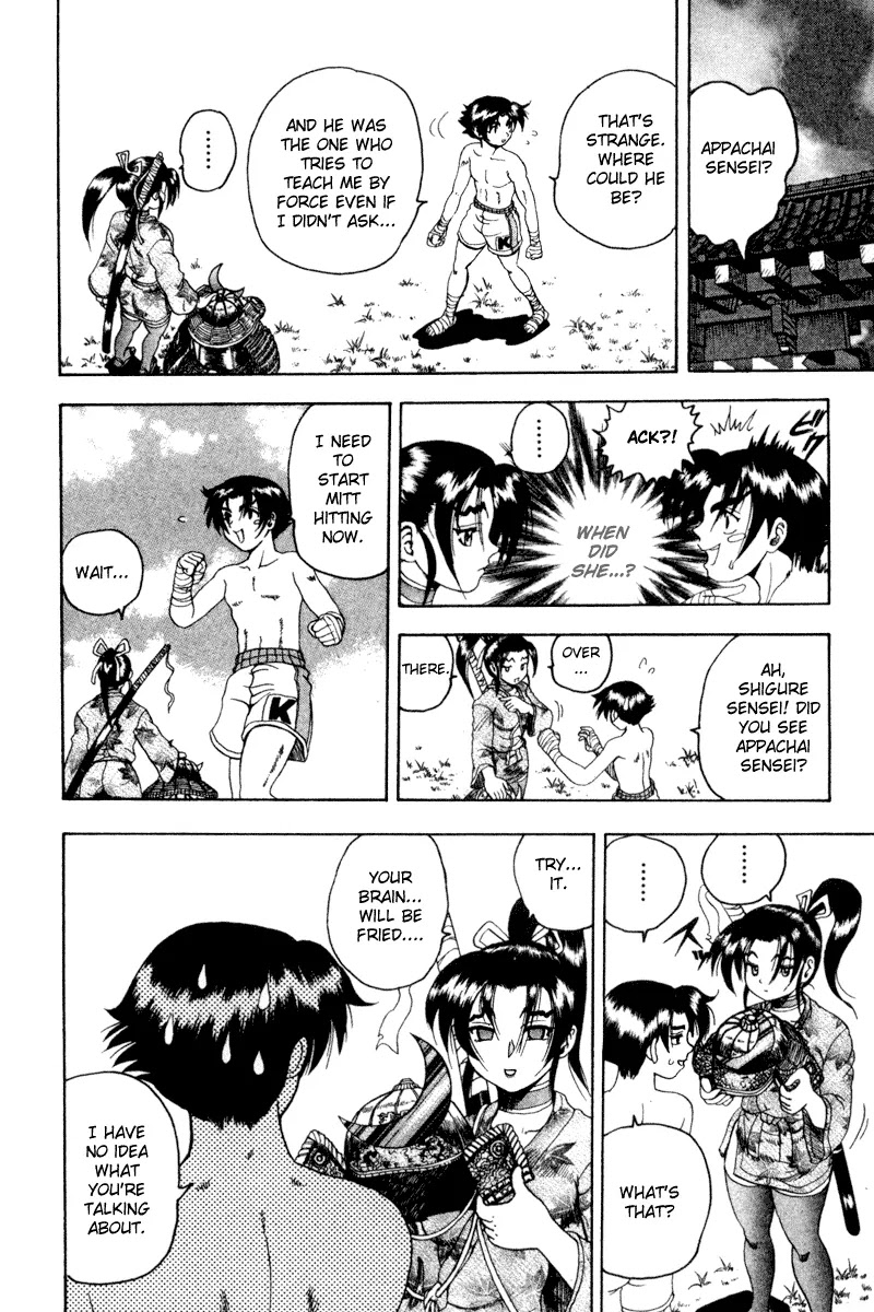 History's Strongest Disciple Kenichi Chapter 25 page 10 - Chapter 25: Sakaki's Worry