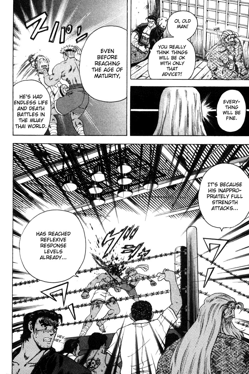 History's Strongest Disciple Kenichi Chapter 25 page 12 - Chapter 25: Sakaki's Worry