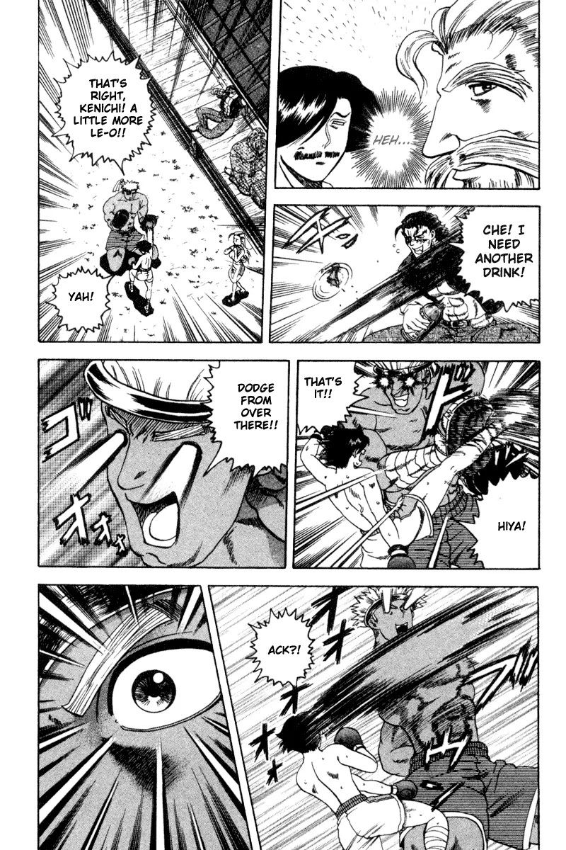 History's Strongest Disciple Kenichi Chapter 25 page 15 - Chapter 25: Sakaki's Worry